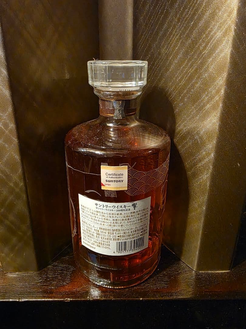 HIBIKI 100周年！700ml 木箱入り