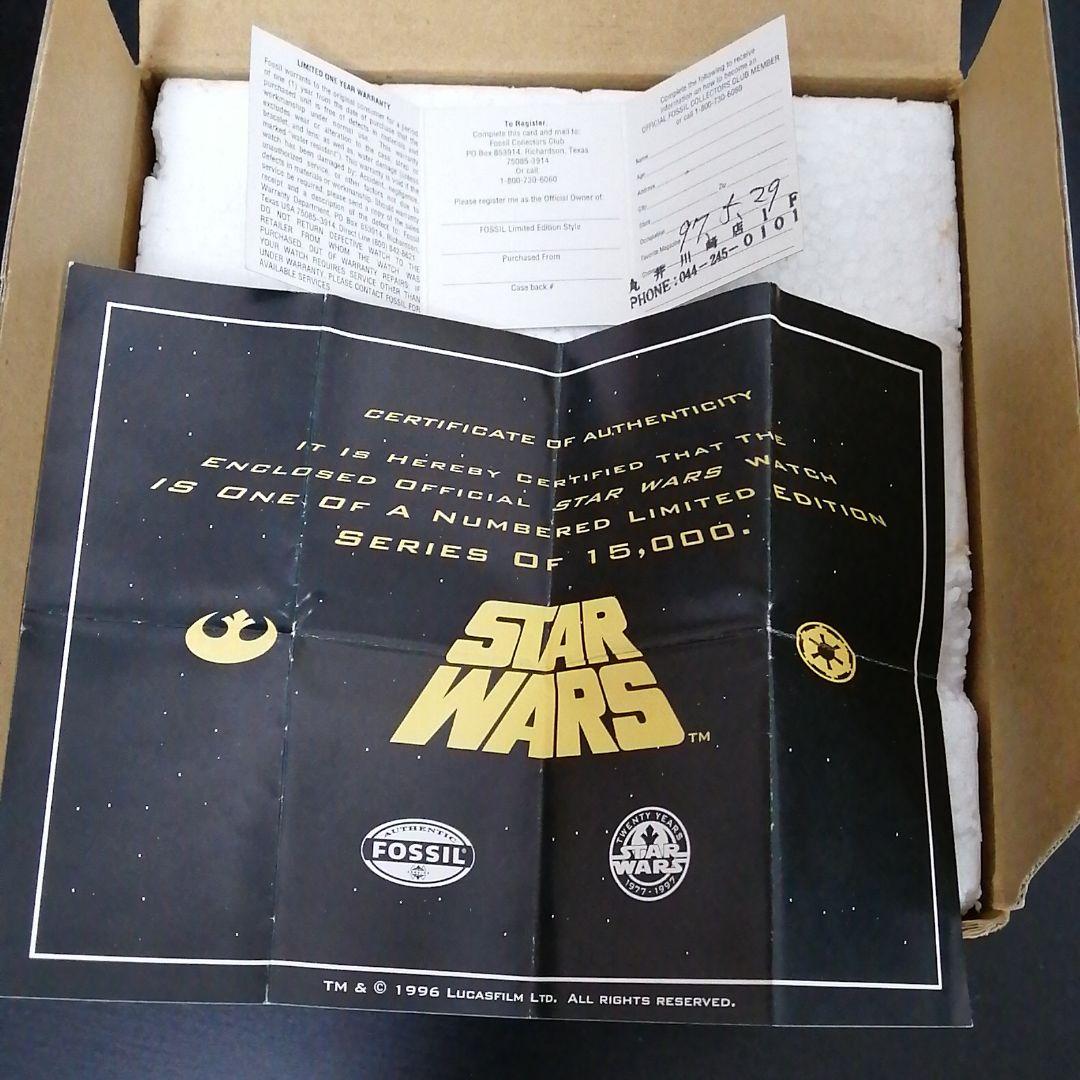 スターウォーズ限定腕時計