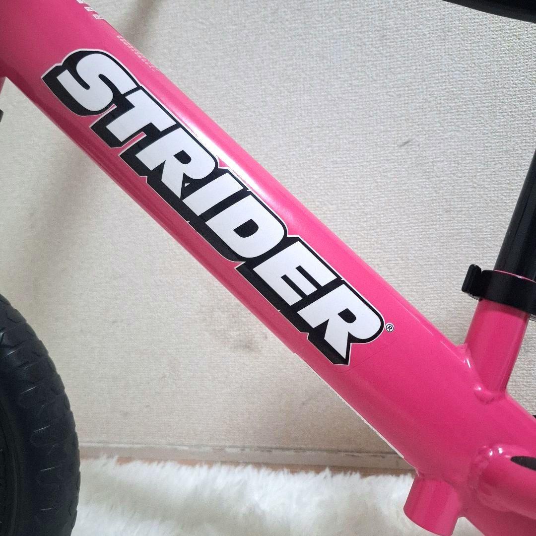【未使用級美品】STRIDER ストライダー スポーツモデル 12インチ ピンク