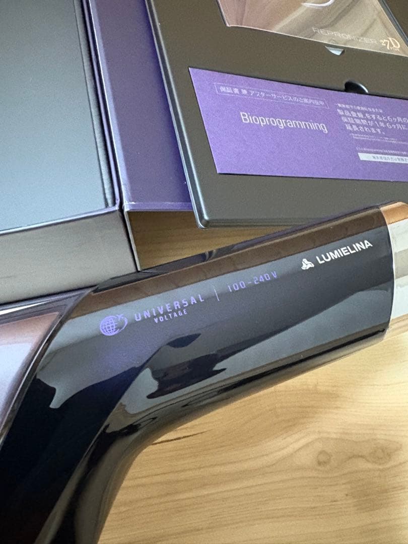 レプロナイザー REPRONIZER 27D plusヘアドライヤー