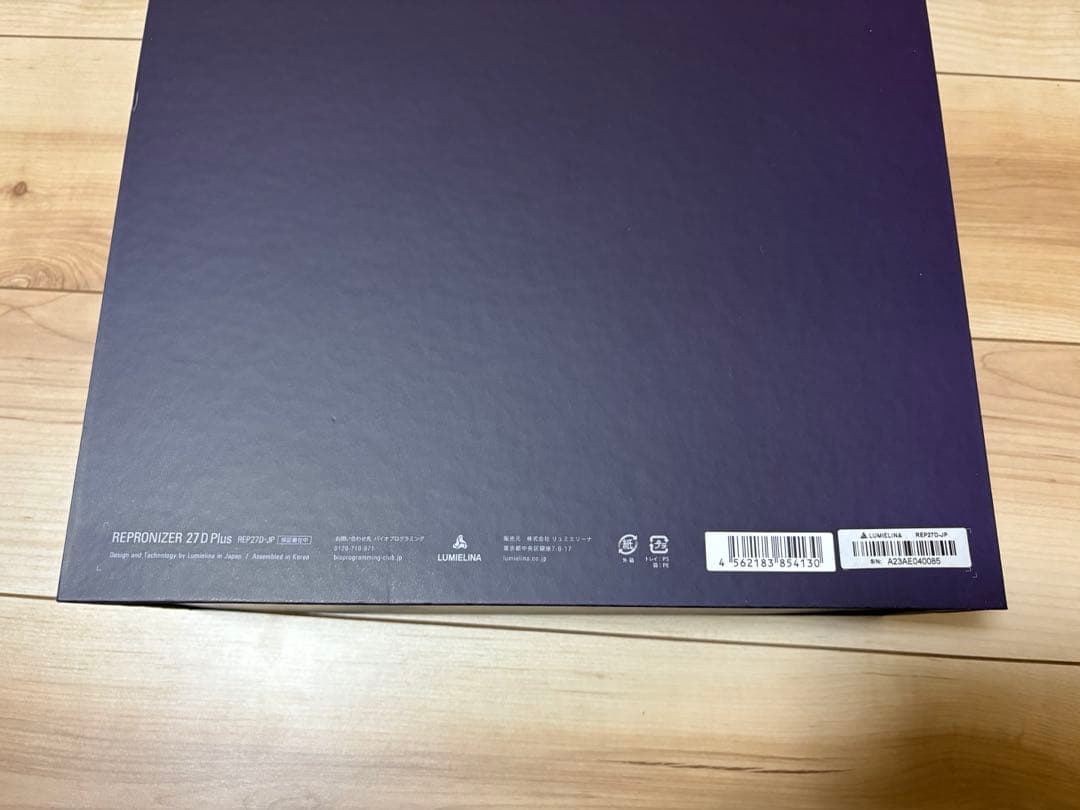 レプロナイザー REPRONIZER 27D plusヘアドライヤー