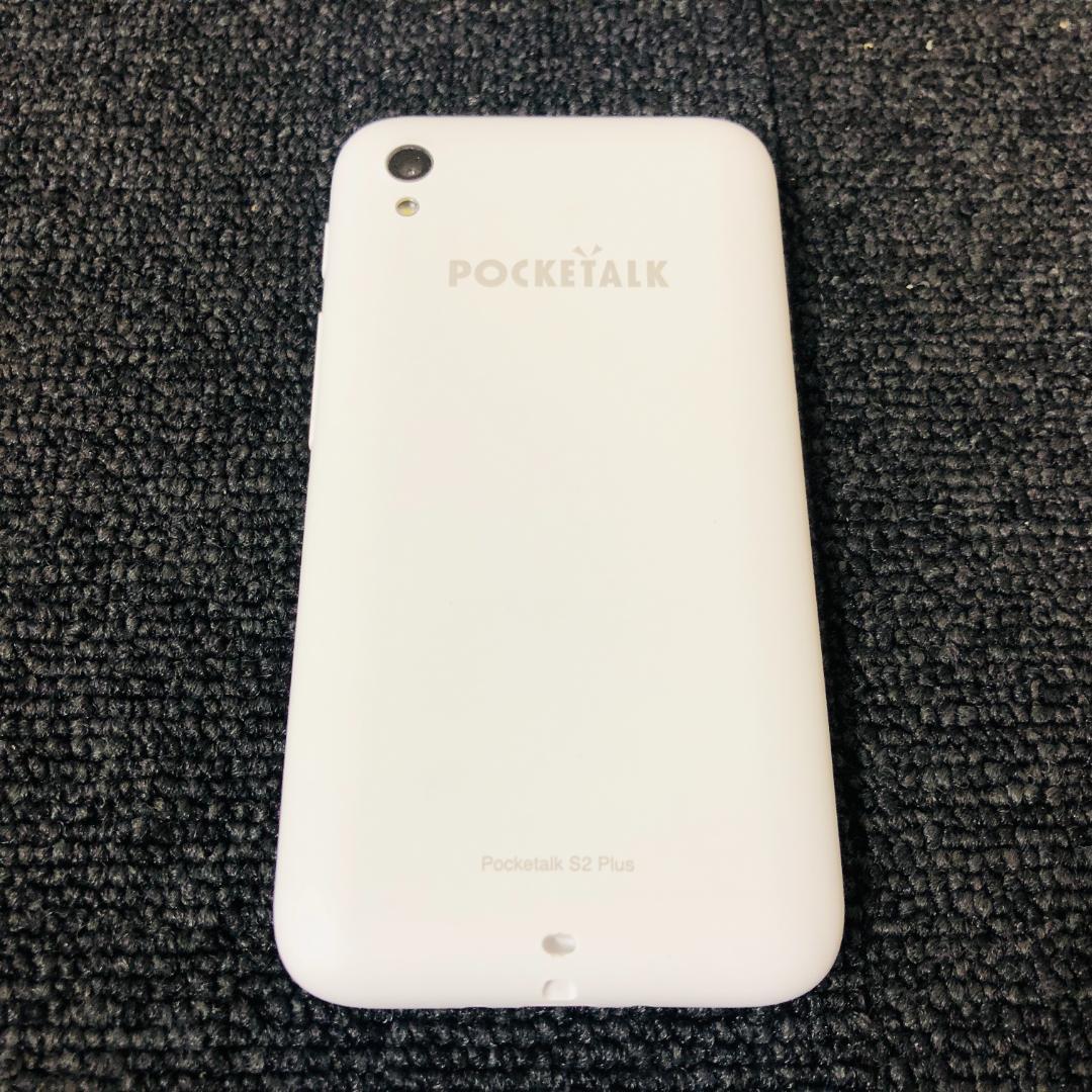 【送料無料】Pocketalk ポケトーク S2 Plus PTS2P-W