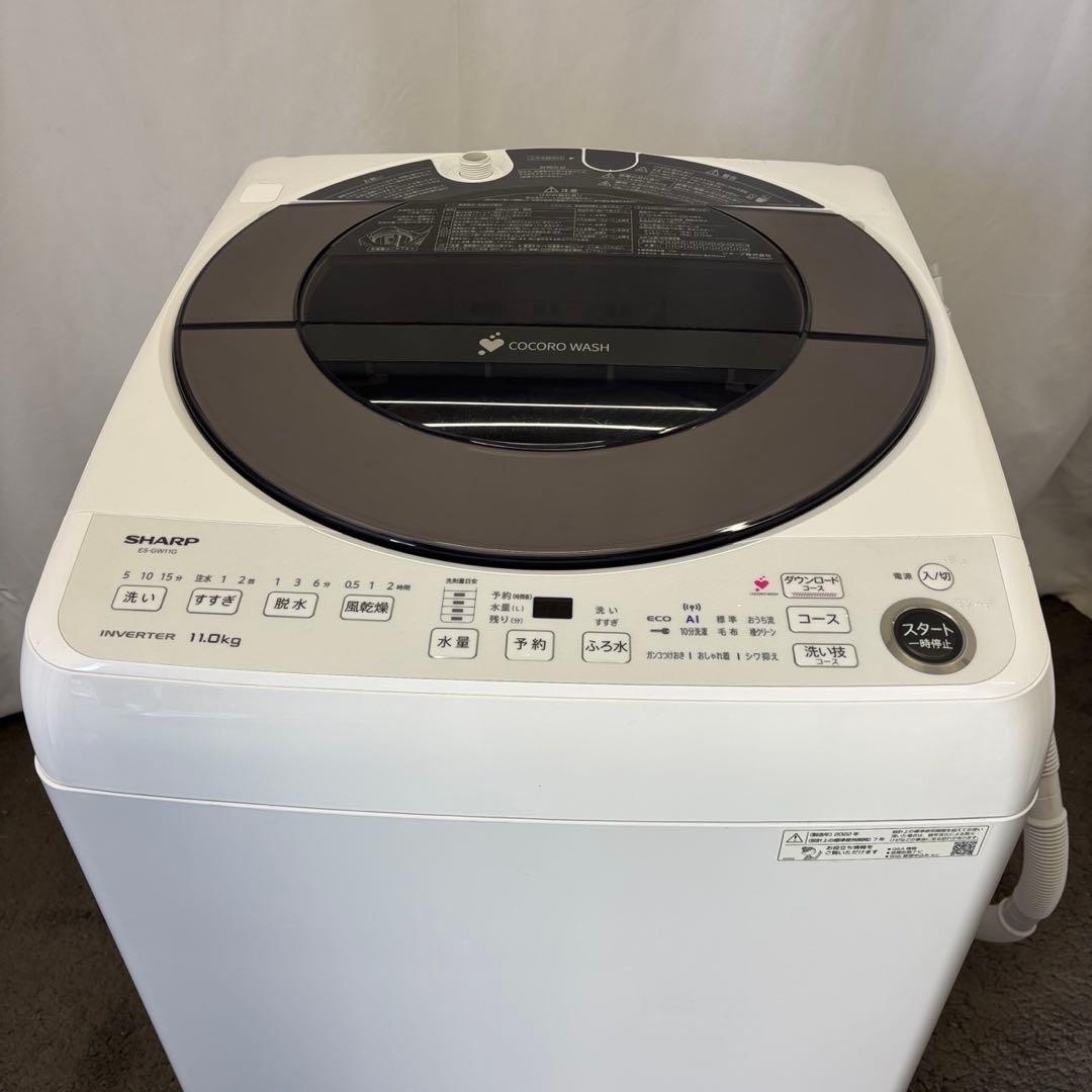 81　洗濯機　SHARP　11キロ　大型　安い　綺麗　設置無料　AI機能