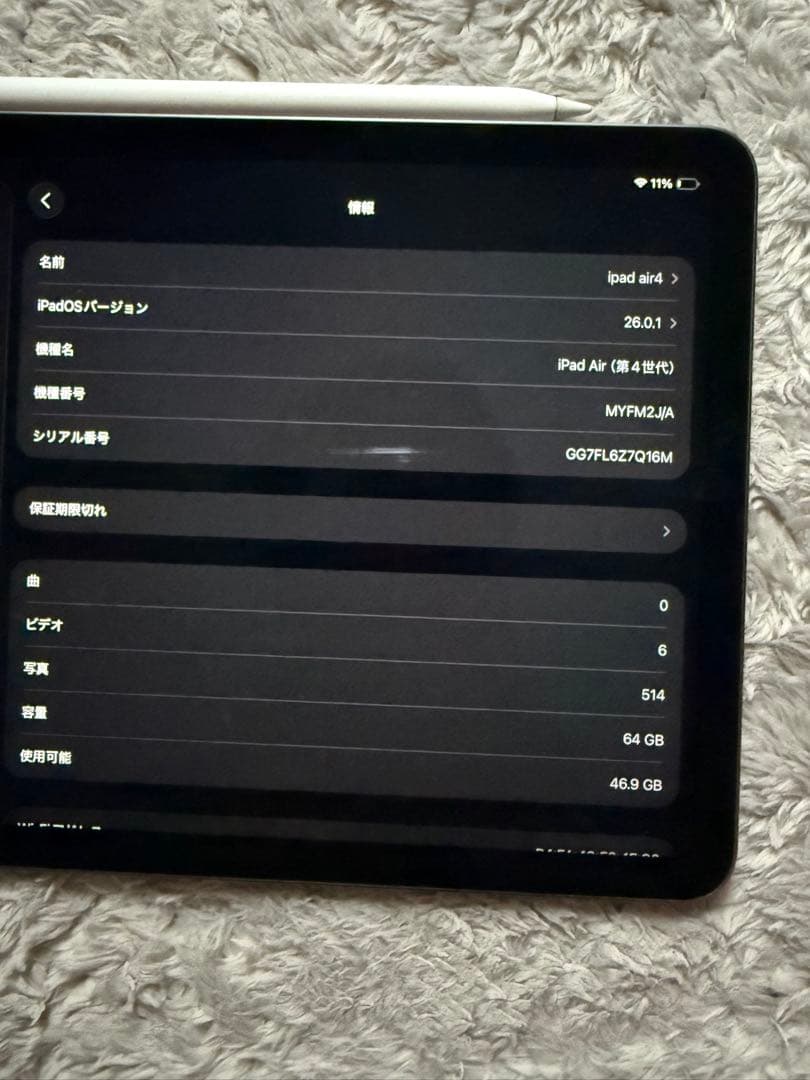 ipad air 第4世代 64GB + Applepencil2