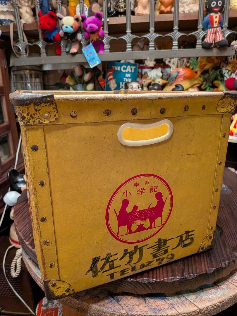 ト*ト様 ボテ箱　 小学校 学習雑誌 　ヴィンテージボックス