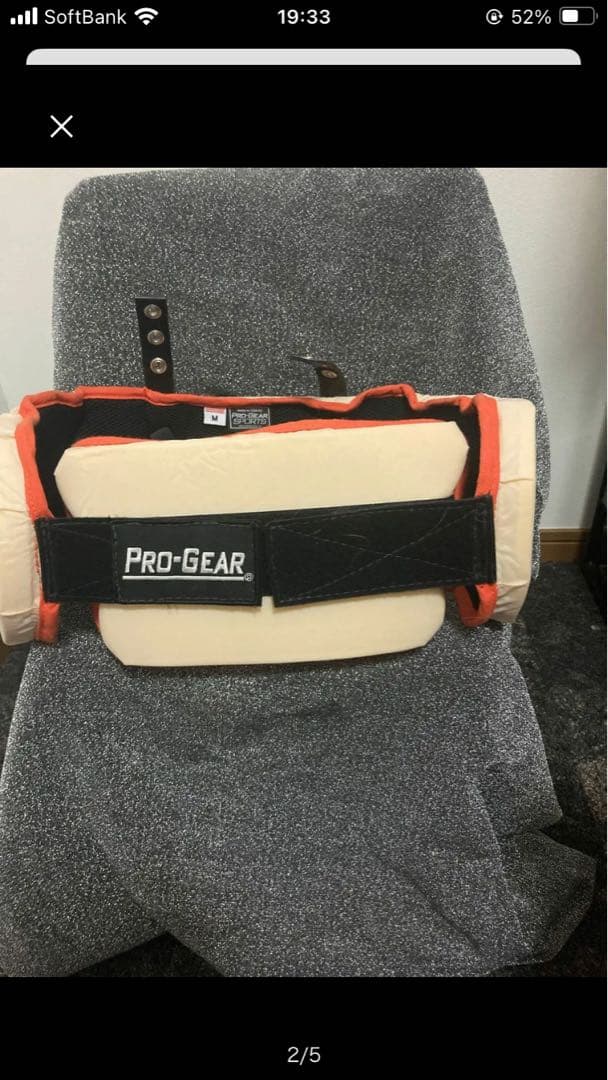 最終値下げ 激レア PRO-GEAR SPORTS ブロッキングパッド M