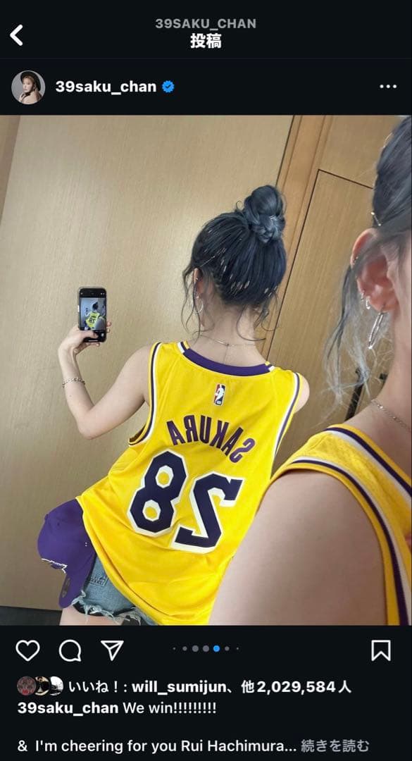 レイカーズ ユニフォーム 28番　LE SSERAFIM 宮脇咲良