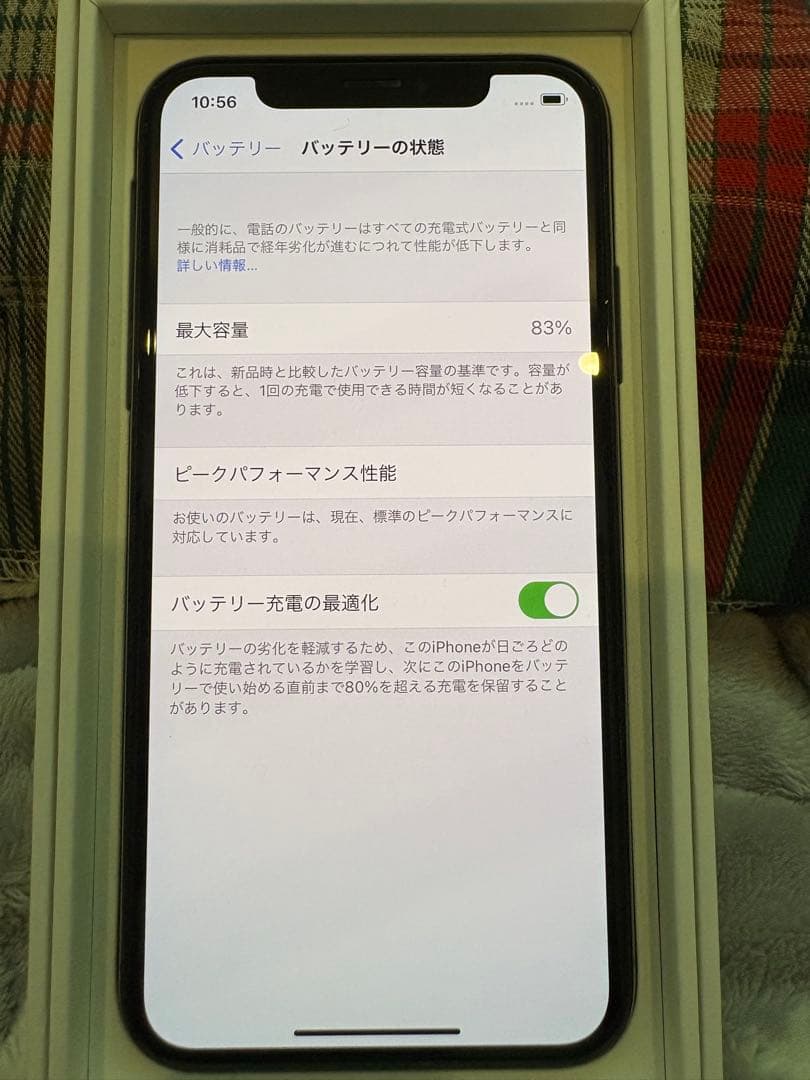 【美品】iPhone XS スペースグレー 256GB 本体