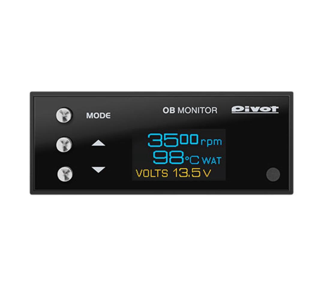 PIVOT OB MONITOR OBM2 ピボット
