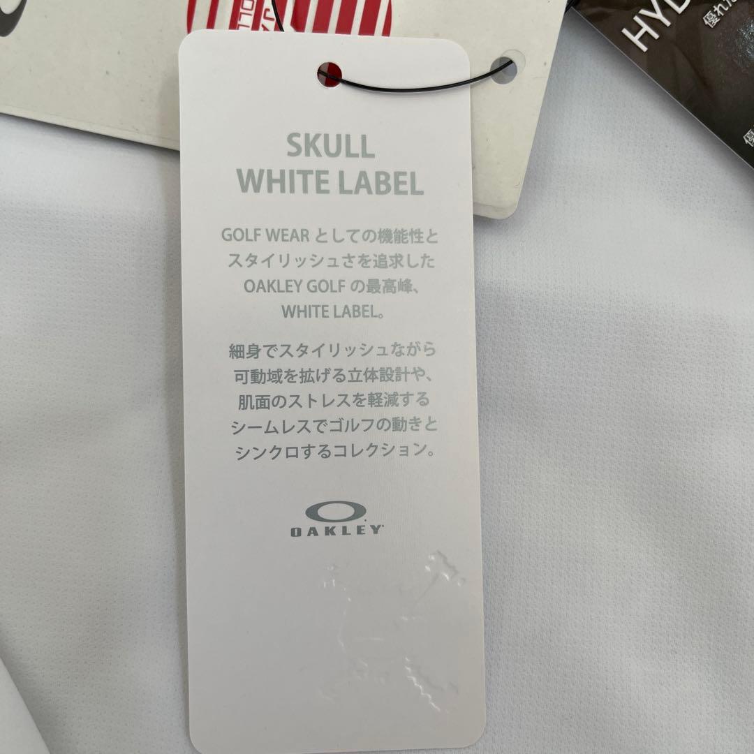 【新品】Oakley フード付きジャケット ホワイト