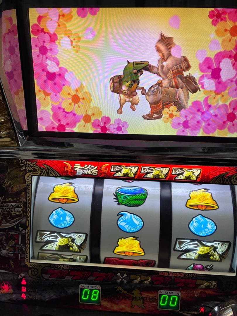 初代モンスターハンター パチスロ実機　不要機付き　一狩り行こうぜ！