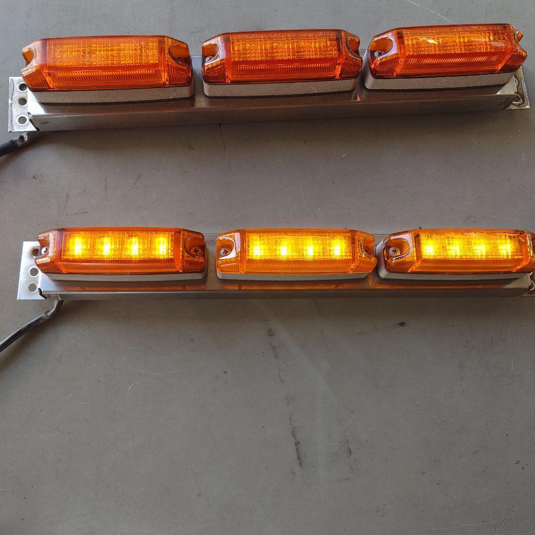 LED 3連車高灯　フルハーフ　セット売り　ポーラグ