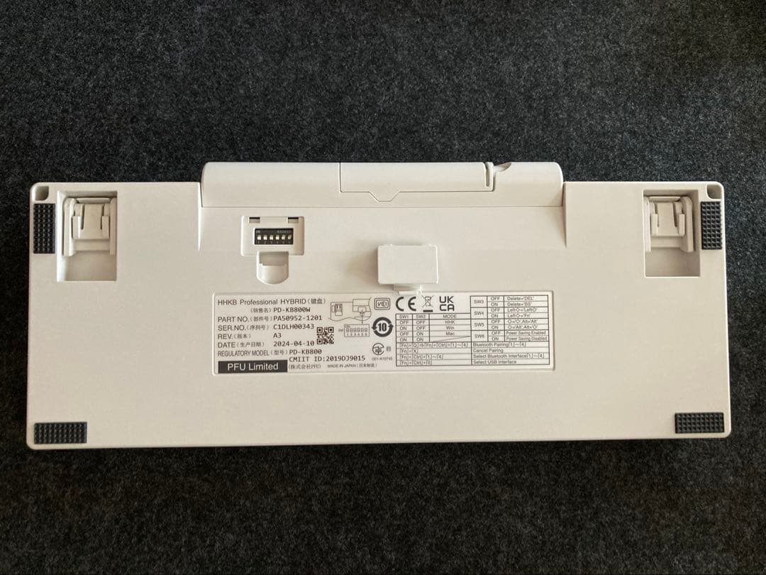 【新品同様】HHKB Professional HYBRID 英語配列