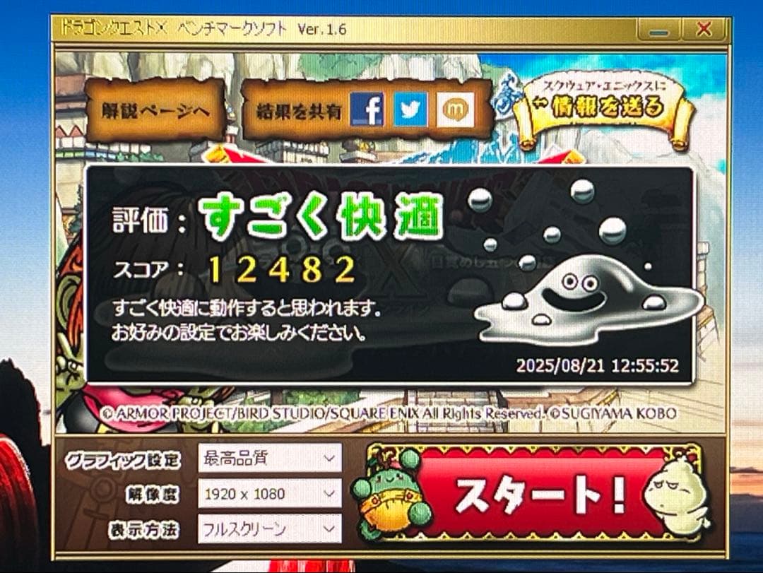 Lenovo ThinkCentre M720q グラボ増設済み