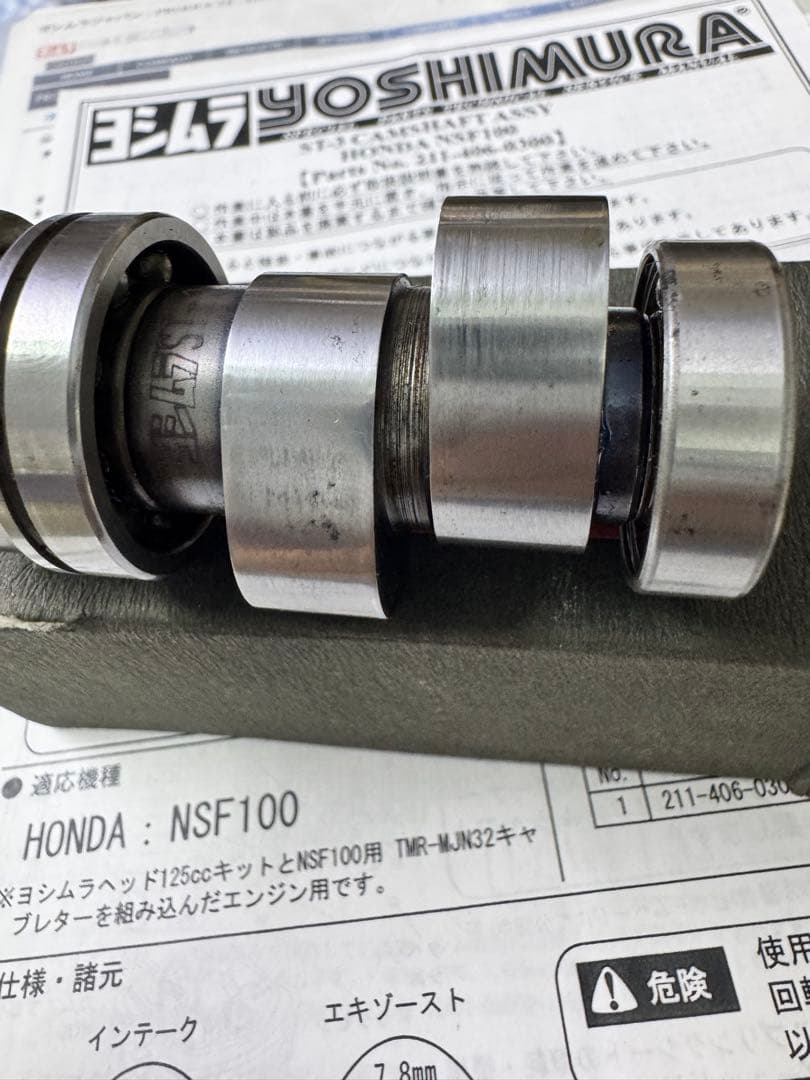 H*i様 ヨシムラ　ハイカム　ST-3 NSF100 エイプ　XR100モタード