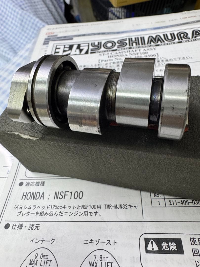 H*i様 ヨシムラ　ハイカム　ST-3 NSF100 エイプ　XR100モタード