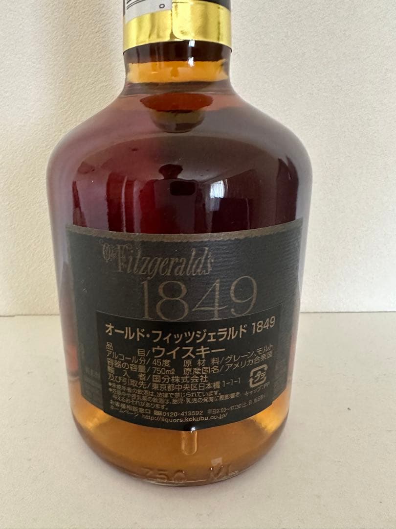 オールドフィッツジェラルド　1849