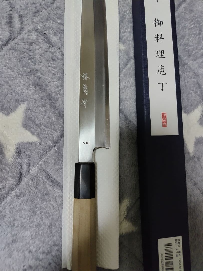 堺菊守 極KIWAMI V10 柳刃 27cm