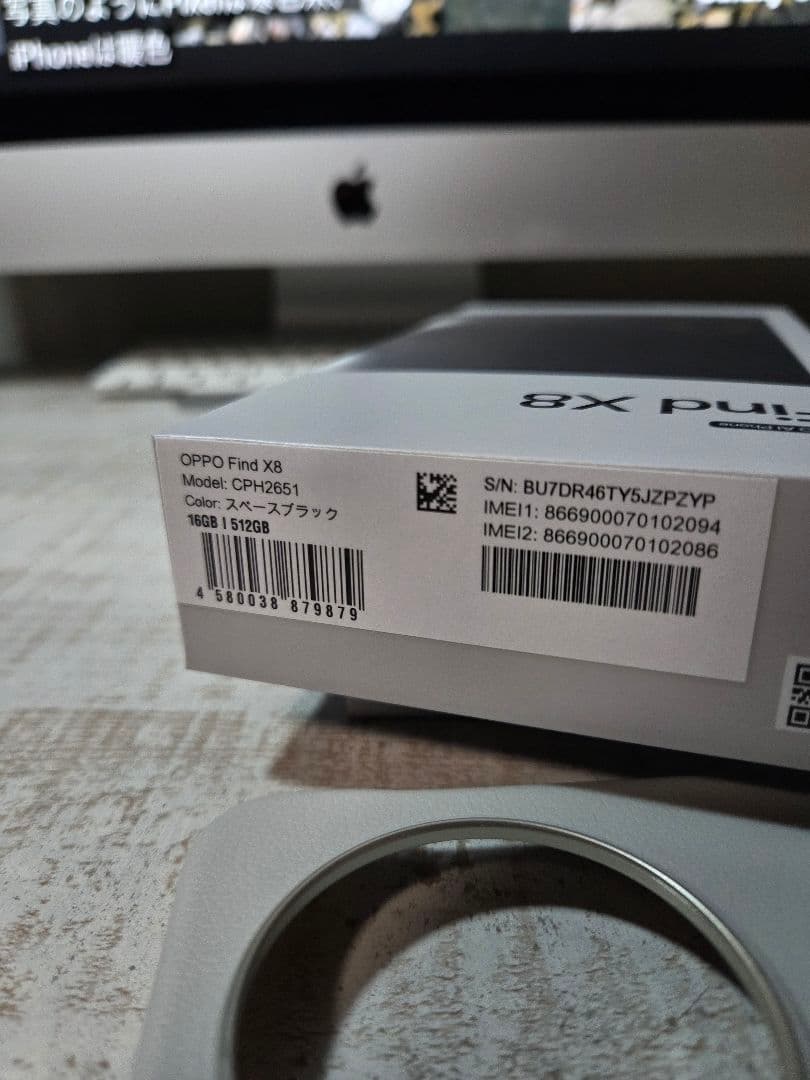 OPPO Find X8国内版 16GB/512GBスペースブラック