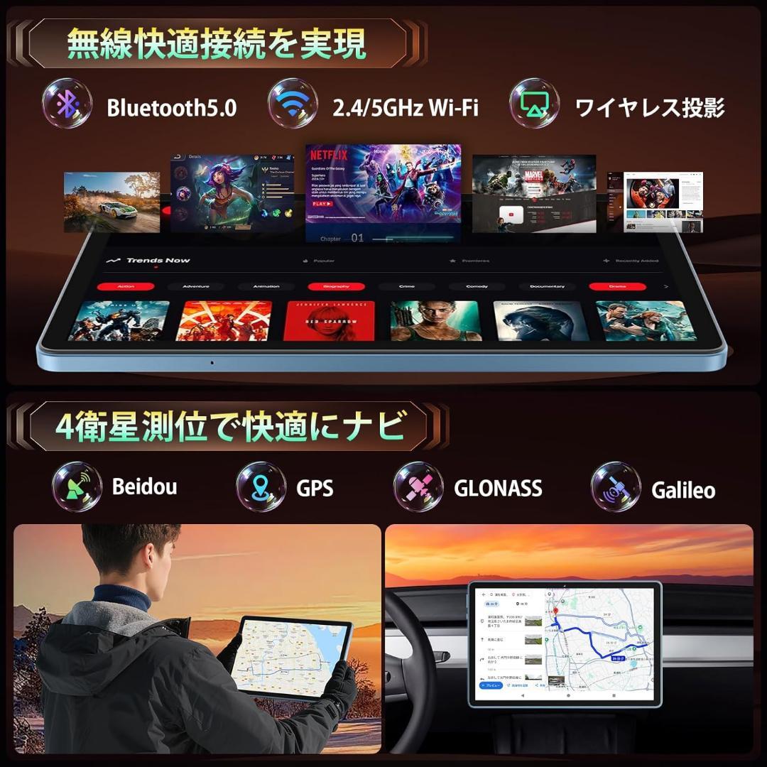 【R1743-102-300】アンドロイド16 タブレット wi-fiモデル