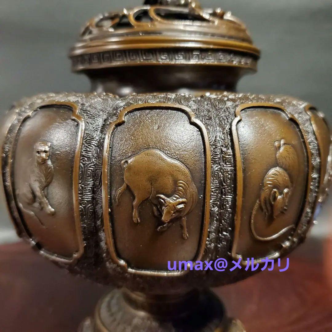 逸品 高岡鋳物「香炉 十二支文」 勝玄作 蝋型青銅製