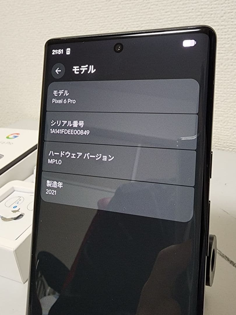 美品Google Pixel 6 Pro Stormy Black 256 GB