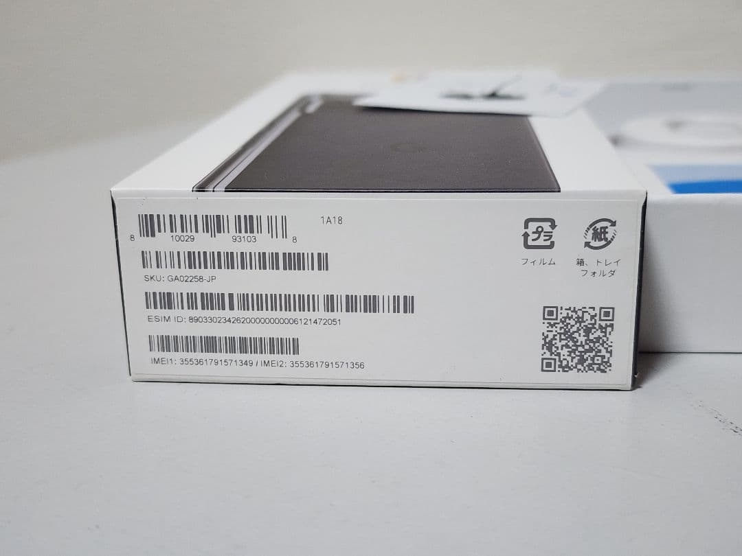 美品Google Pixel 6 Pro Stormy Black 256 GB