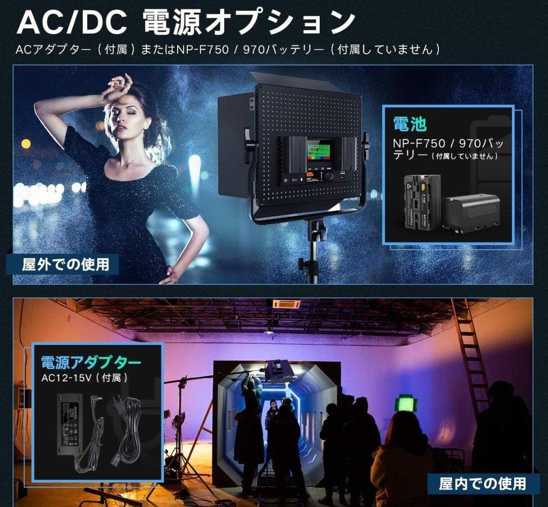 PIXEL RGB LED撮影ライト