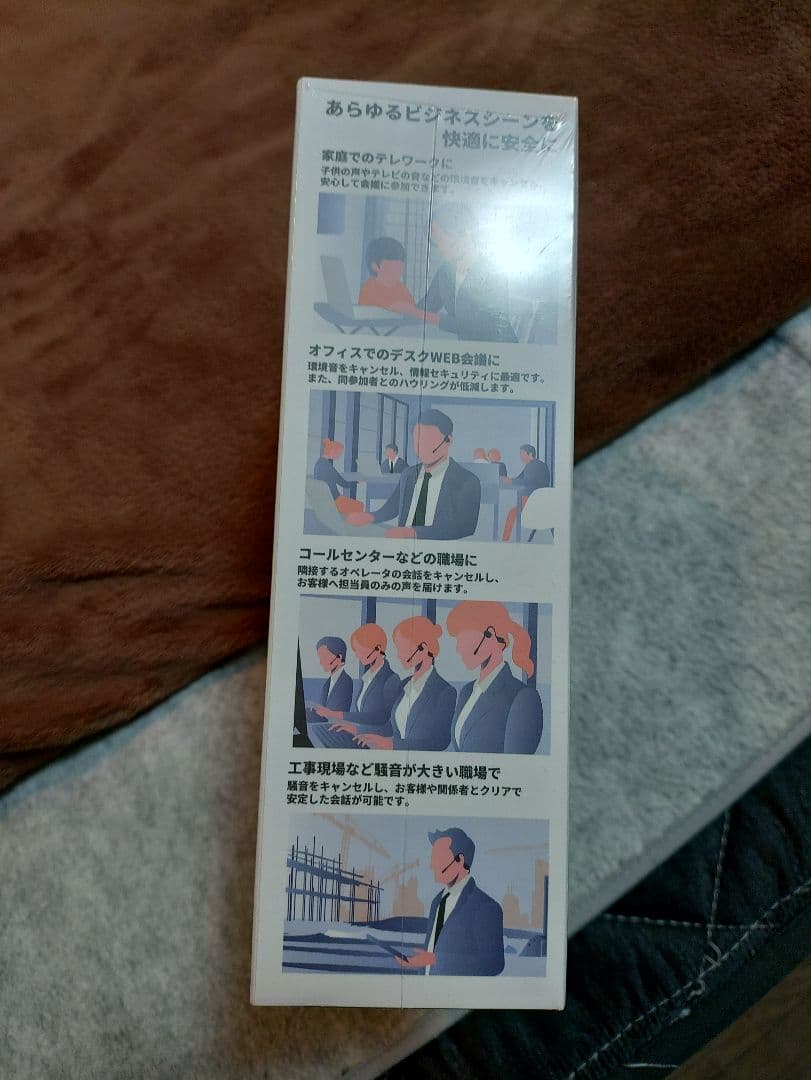 【値下げ】navibook NB200 ワイヤレスヘッドセット