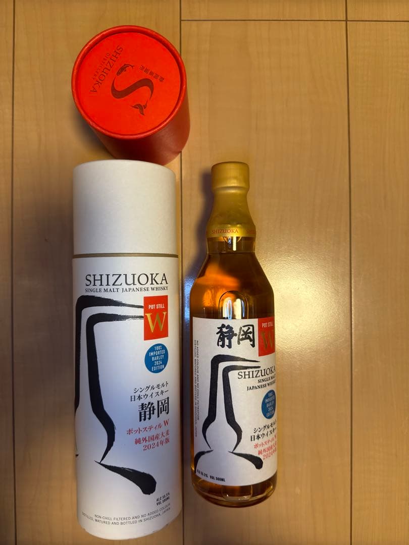 シングルモルト日本ウイスキー 静岡プロローグW