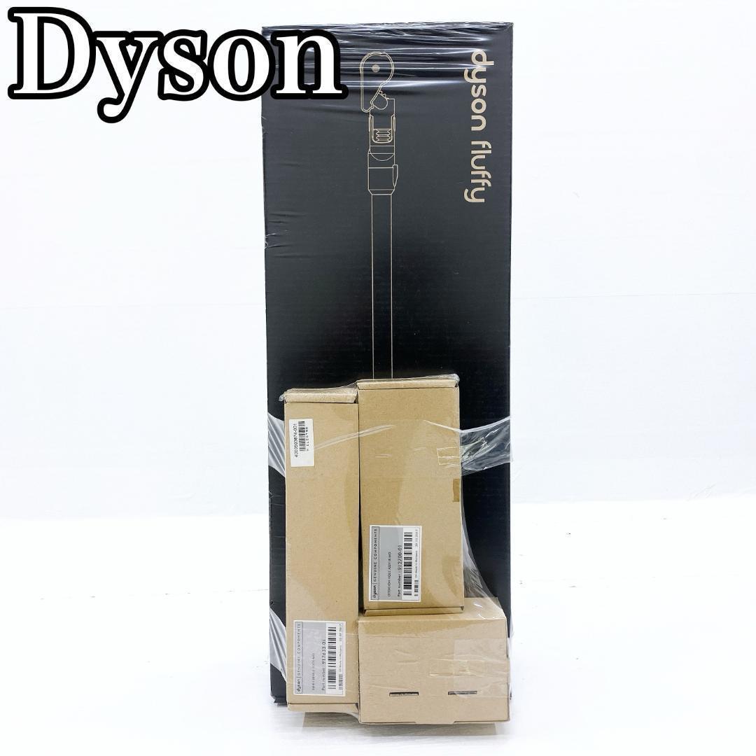 【未開封‼】Dyson V6 FLUFFY DC74 ダイソン 掃除機 付属品有