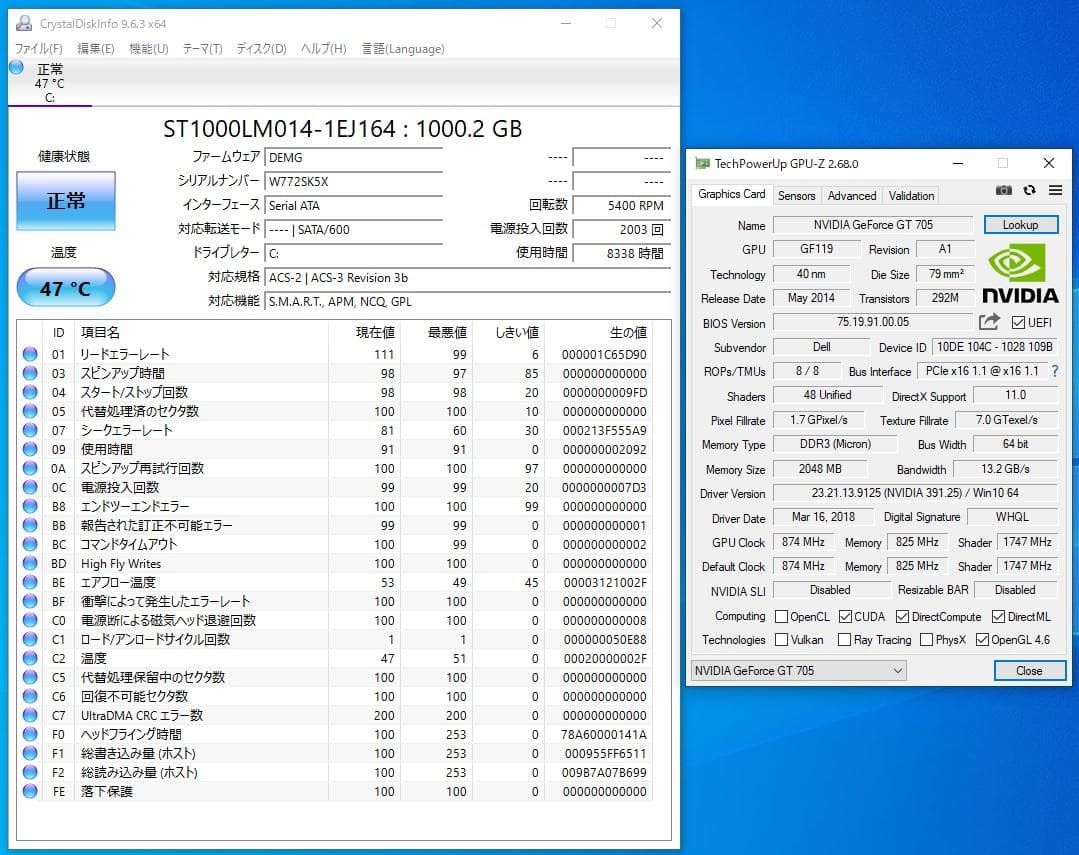 Windowsデスクトップ DELL Vostro 3650 Corei7-6700/16GB/HDD1TB