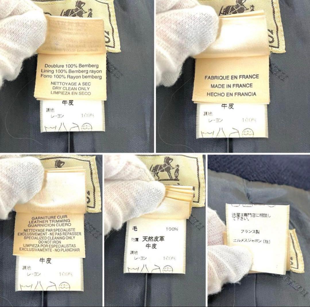 極希少・極美品　エルメス ダッフルコート ヘリンボーン Lサイズ