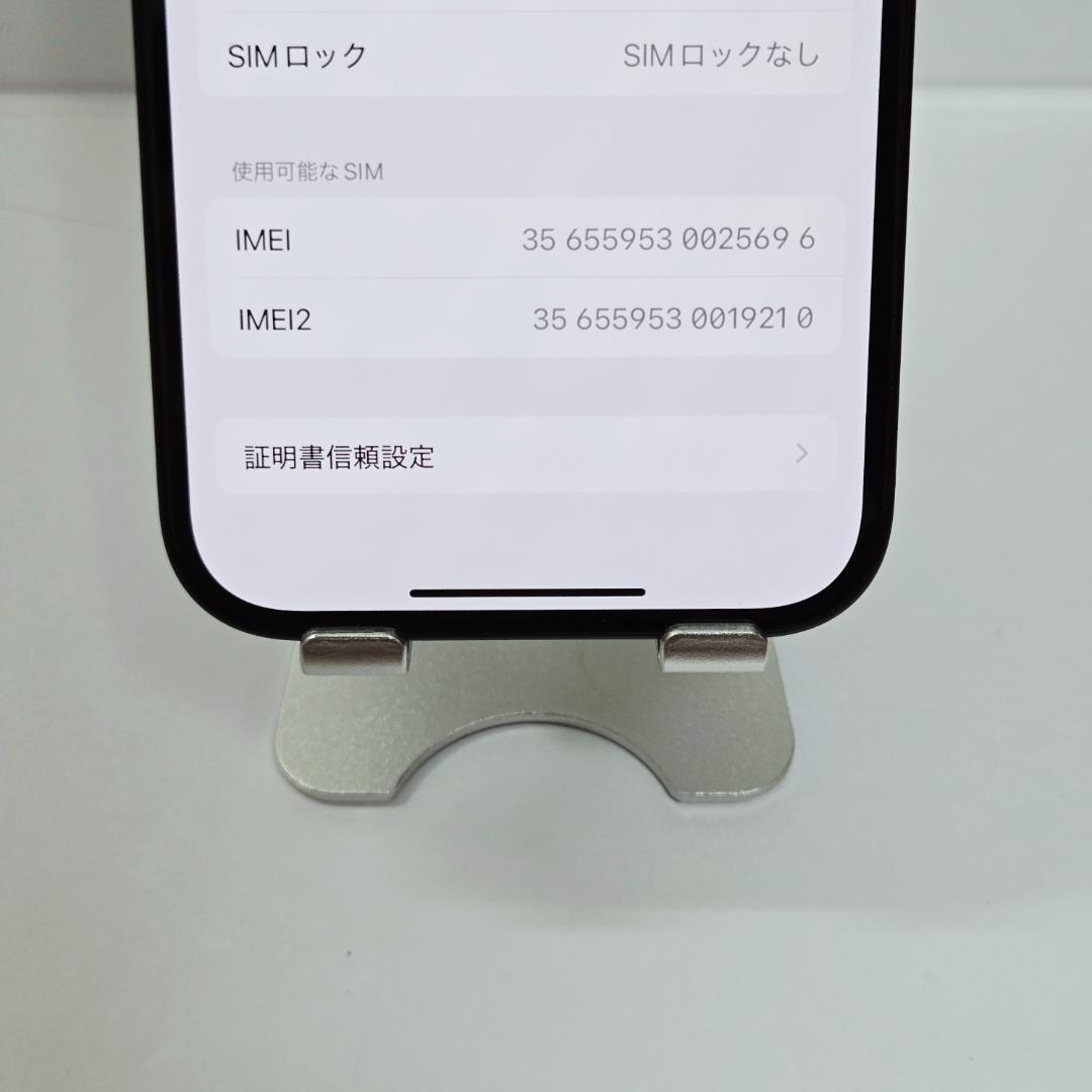 07 iPhone15 ブラック SIMフリー 美品 付属品完備