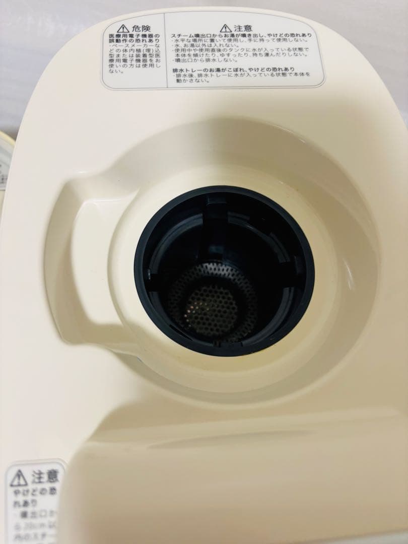 サキナピノsaqinapinoスチーマー クリーナー テスラー 送料無料