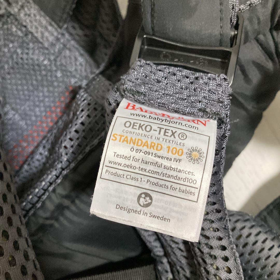 amuamu様希望価格美品 ベビービョルン ハーモニー 抱っこ紐 アンスラサイト