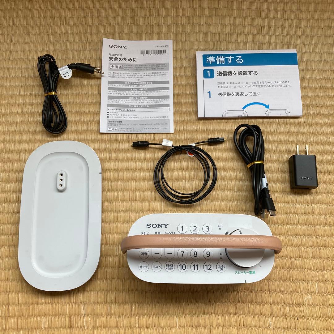 中古　動作確認済み　SONY SRS-LSR200 ワイヤレススピーカー