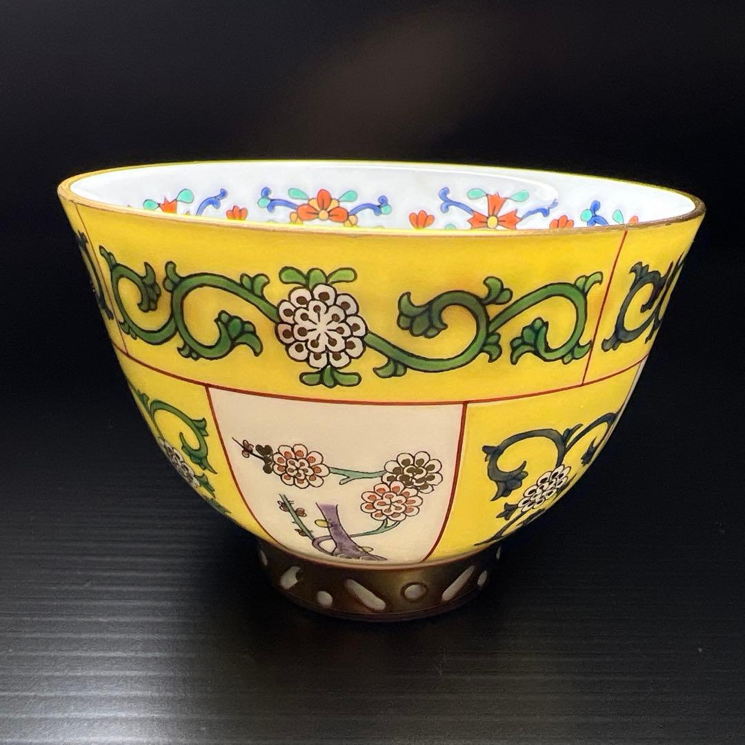 ヘレンド　シノワズリ煎茶　口径7㎝　東Y7-1027☆1F