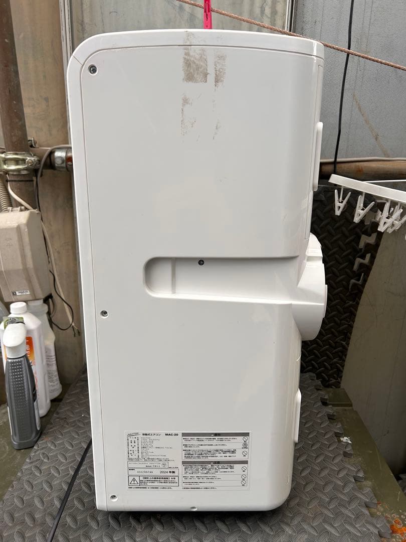 移動式エアコン　MAC-20 スポットクーラー　2024年製