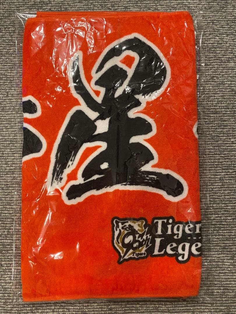 タイガースレジェンズデー　タオル　赤星憲広選手