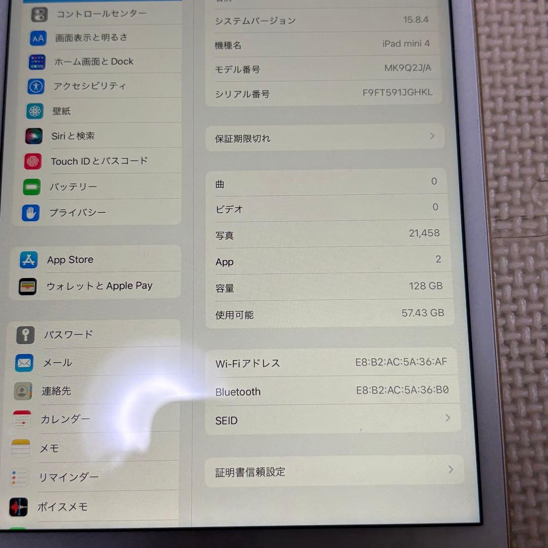 iPad本体 Apple iPad mini4 128GB MK9Q2J/A