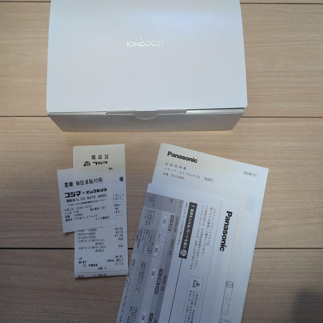 イオンブースト　マルチEX　EH-SS85