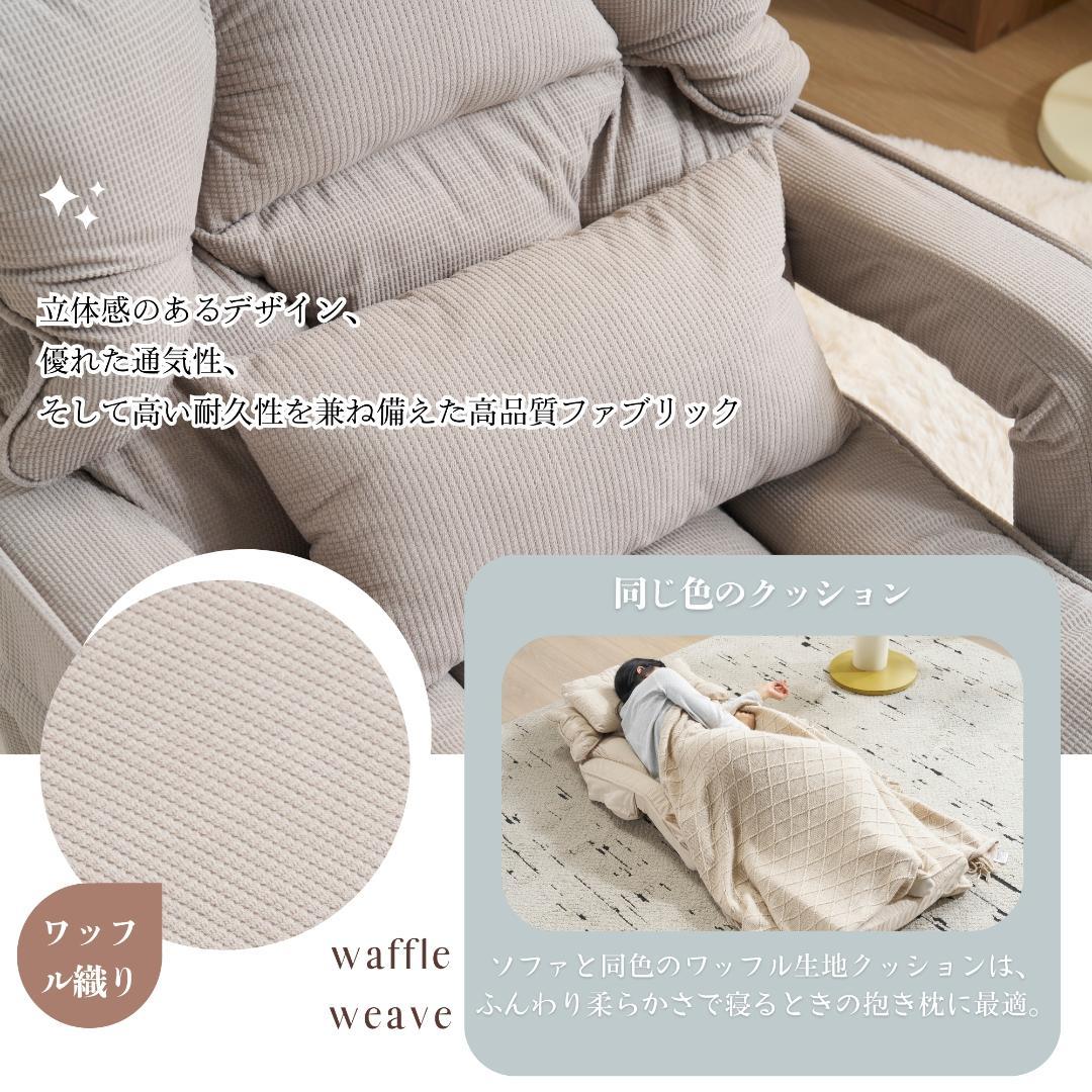 【グレー】座椅子 ソファー ソファーベッド 幅165㎝ 枕/収納ポケット付