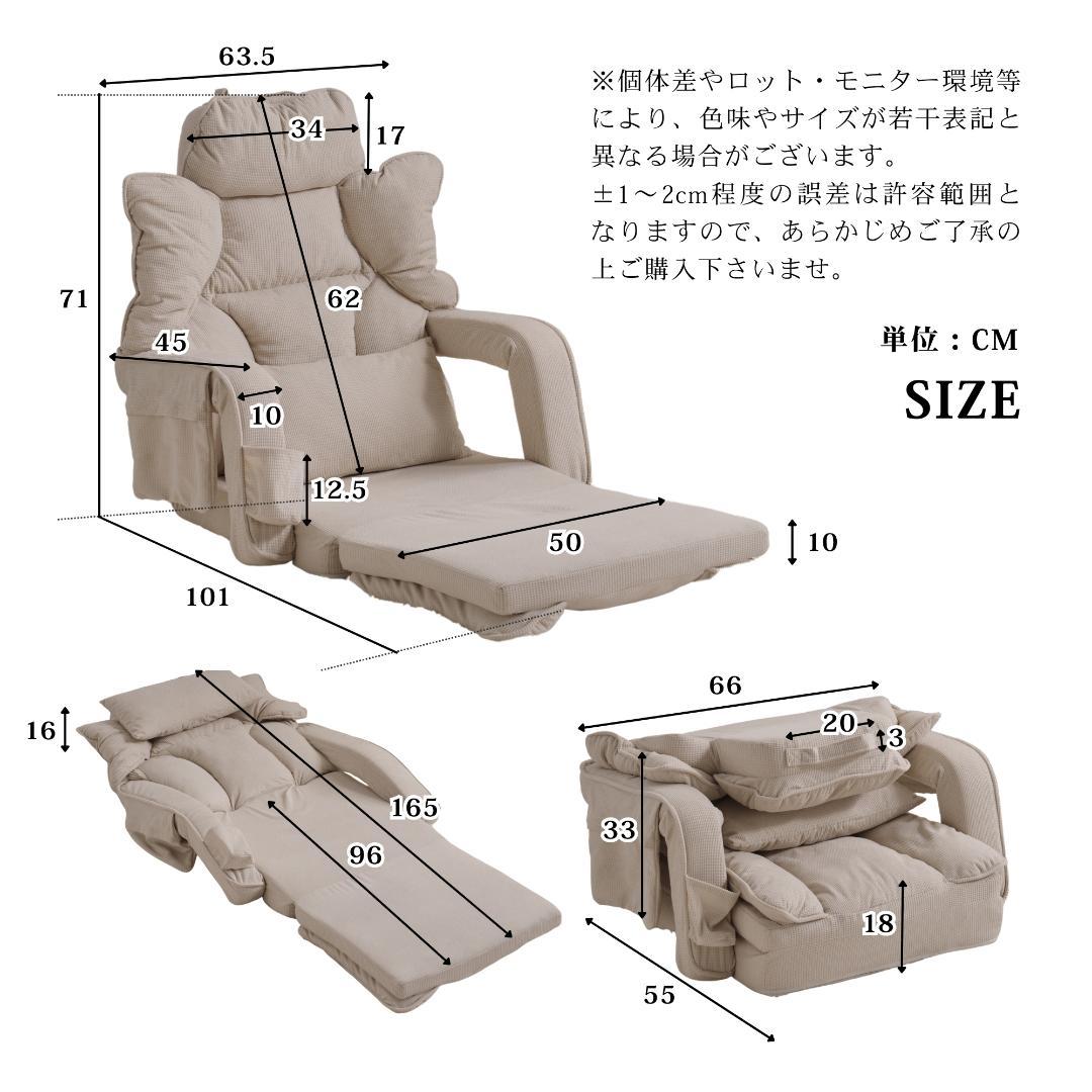 【グレー】座椅子 ソファー ソファーベッド 幅165㎝ 枕/収納ポケット付