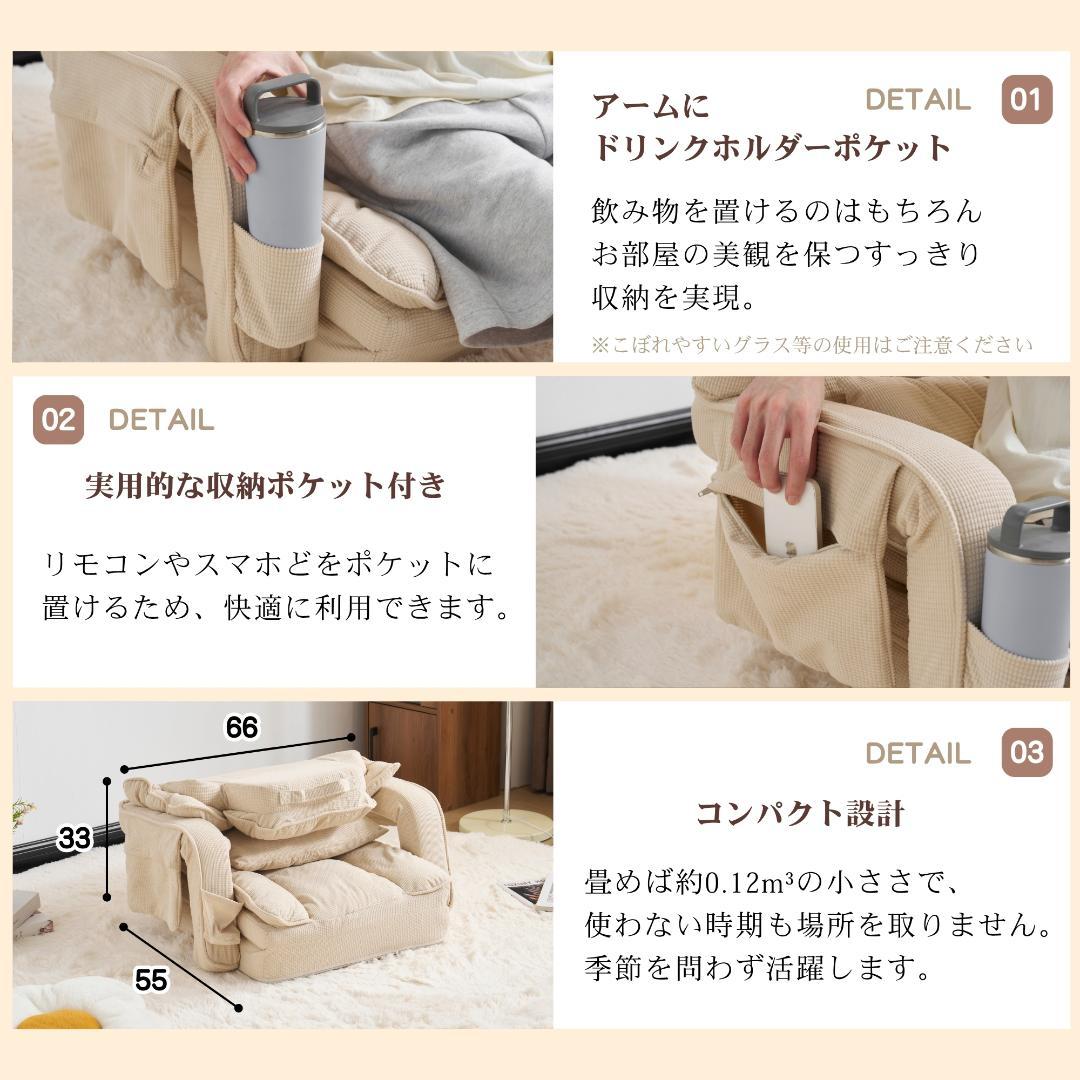 【グレー】座椅子 ソファー ソファーベッド 幅165㎝ 枕/収納ポケット付