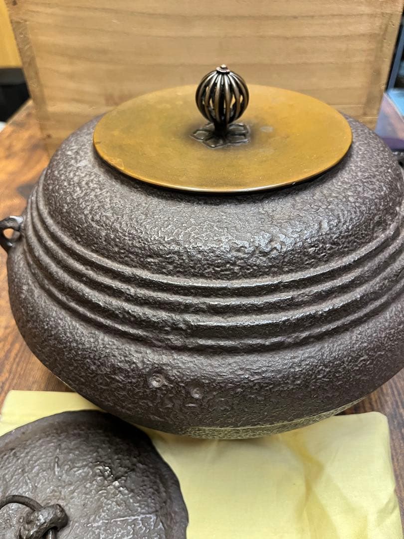 釜師　畠春斎　茶釜　箱入