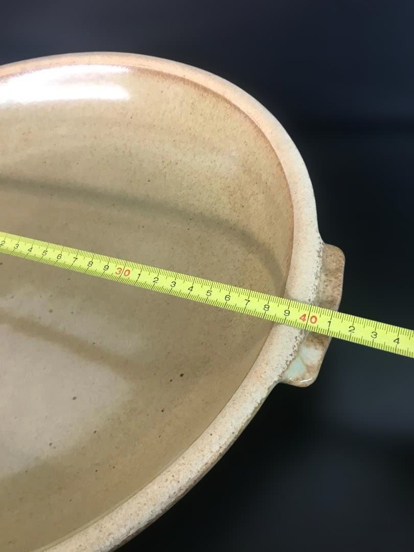 陶器製丸型陶板　直火OK　 直径約40ｃｍ　持ち手付き　新品未使用