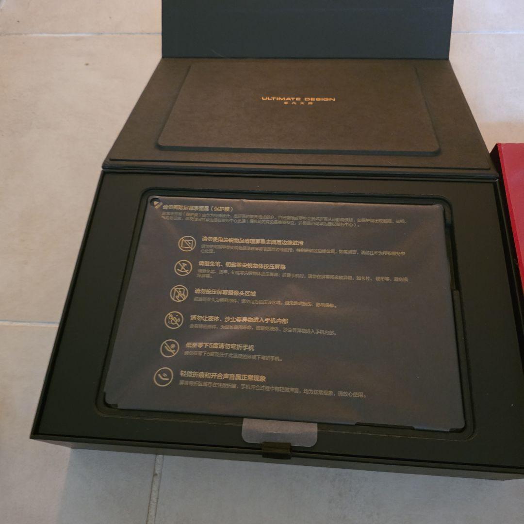 Huawei Mate XT Ultimate 1TB 中国版 【SIMフリー】