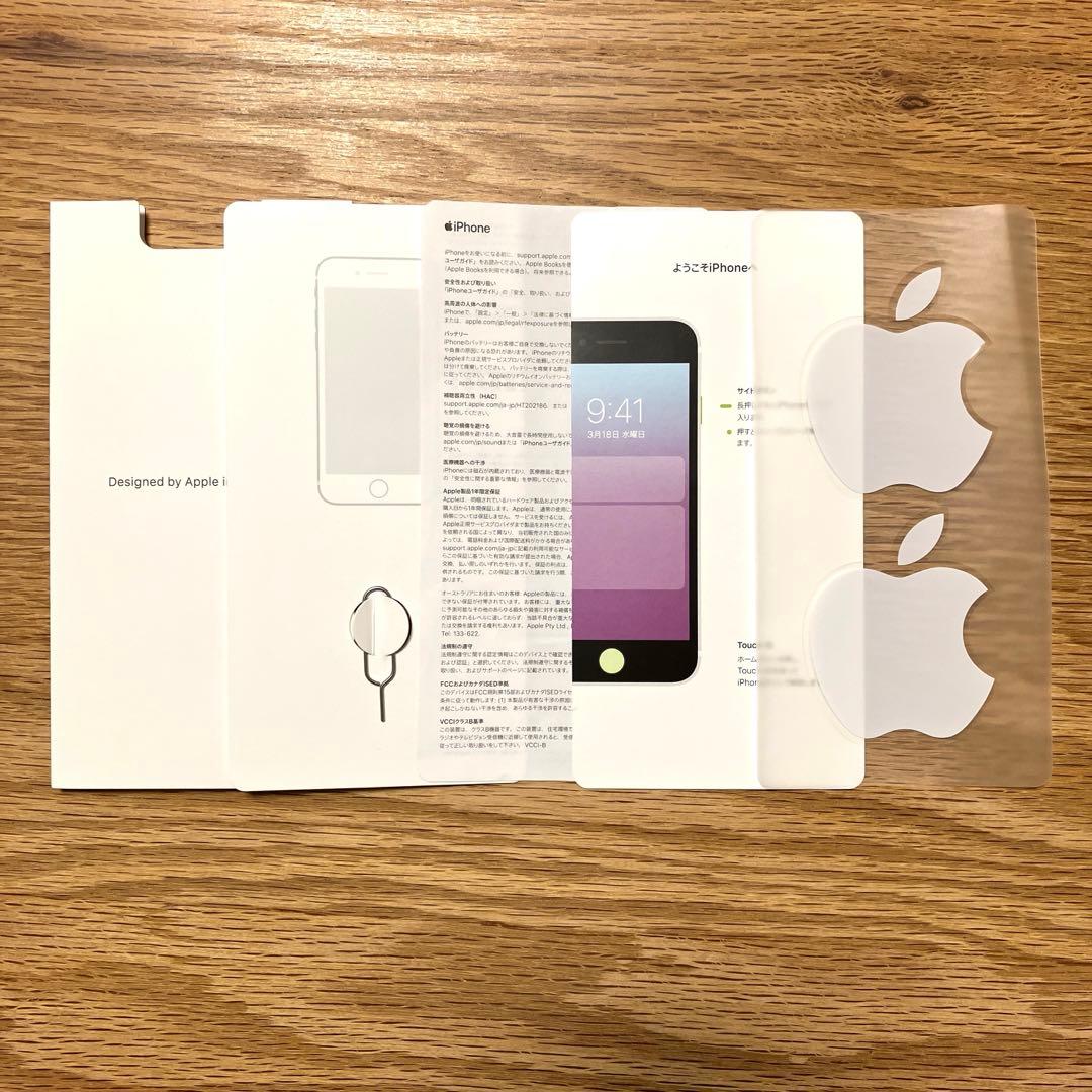 Apple iPhone SE第2世代　64GB ブラック　SIMフリー