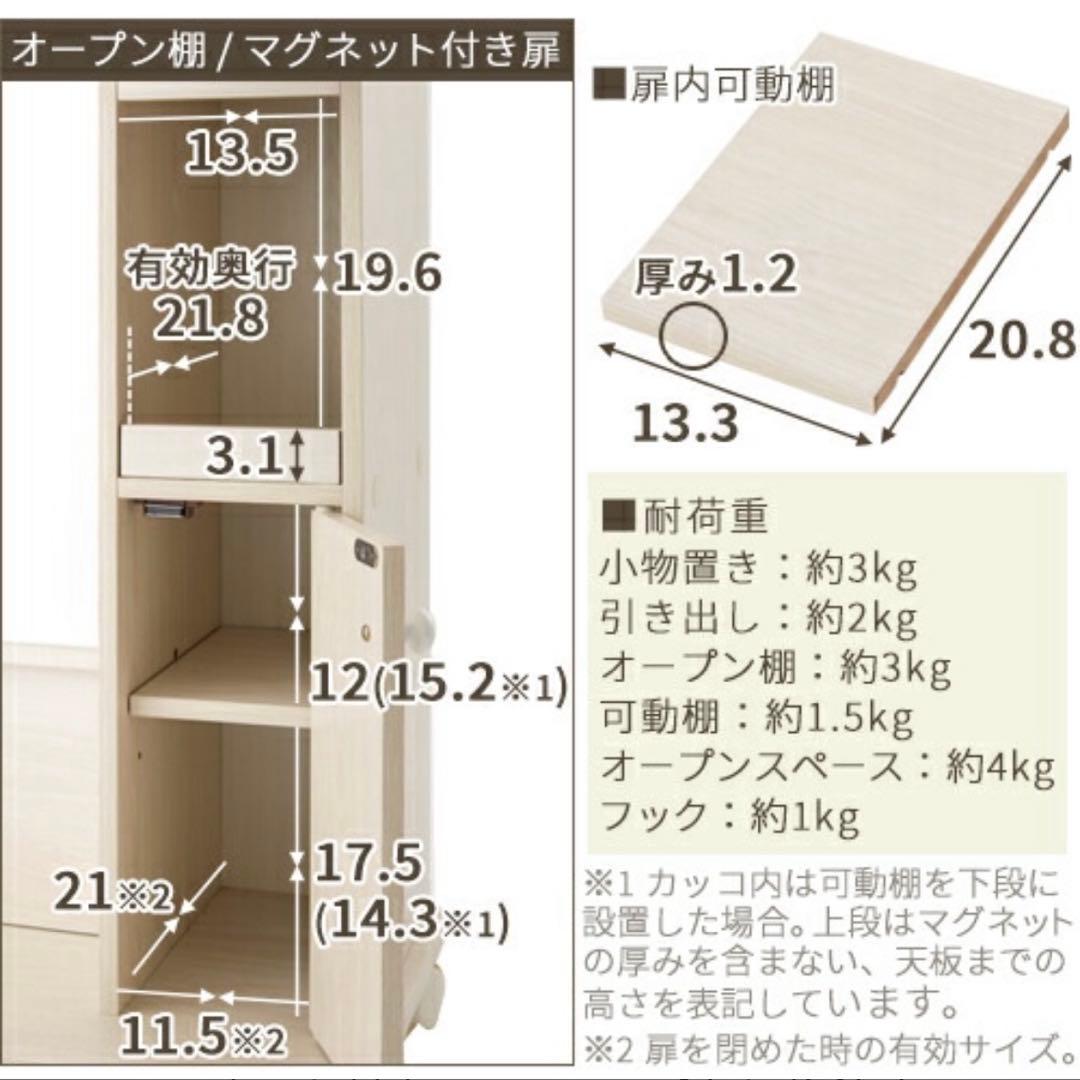 【sayuさま専用】全身鏡ドレッサーワゴン　ホワイト